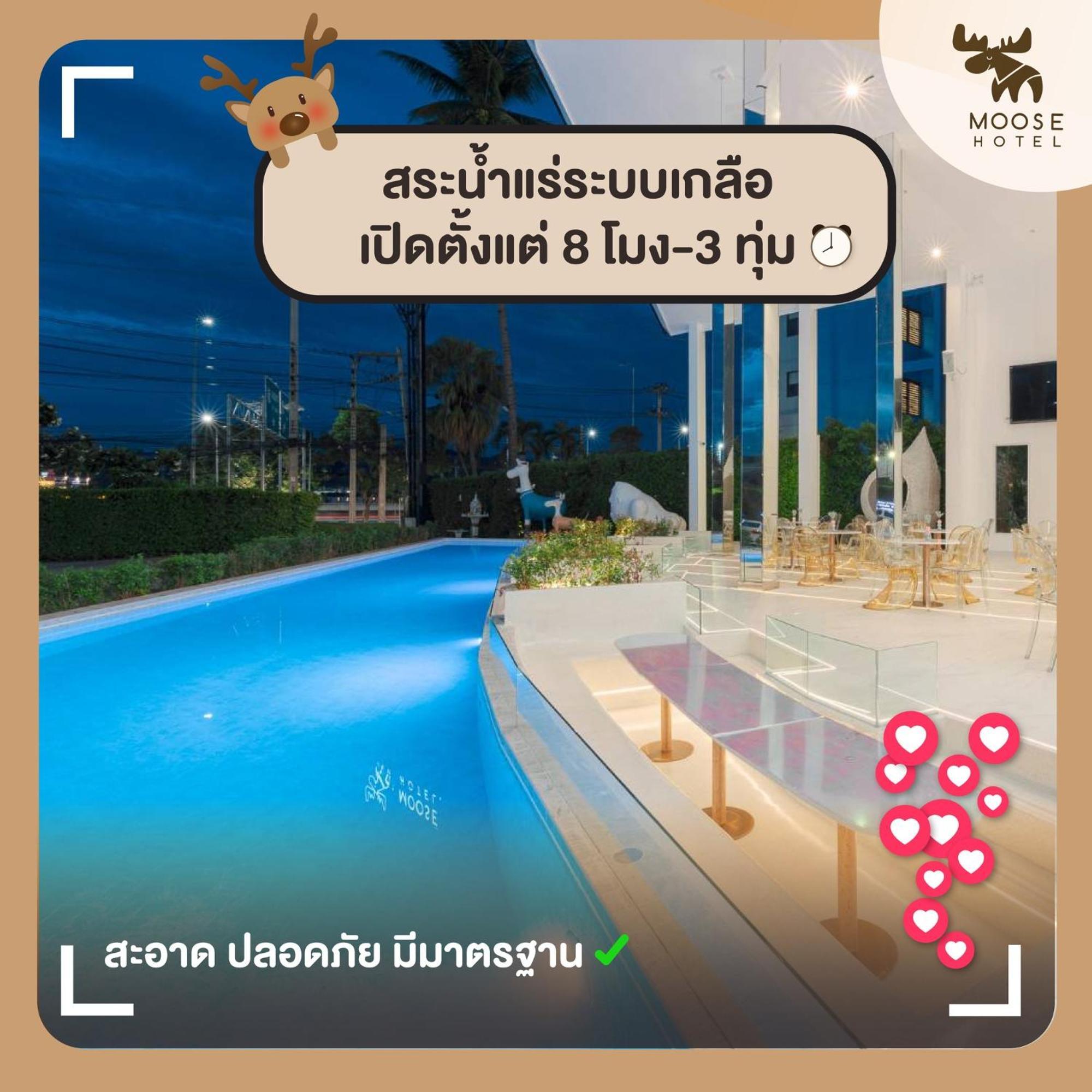 Moose Hotel Chiangmai Chiang Mai Exterior foto