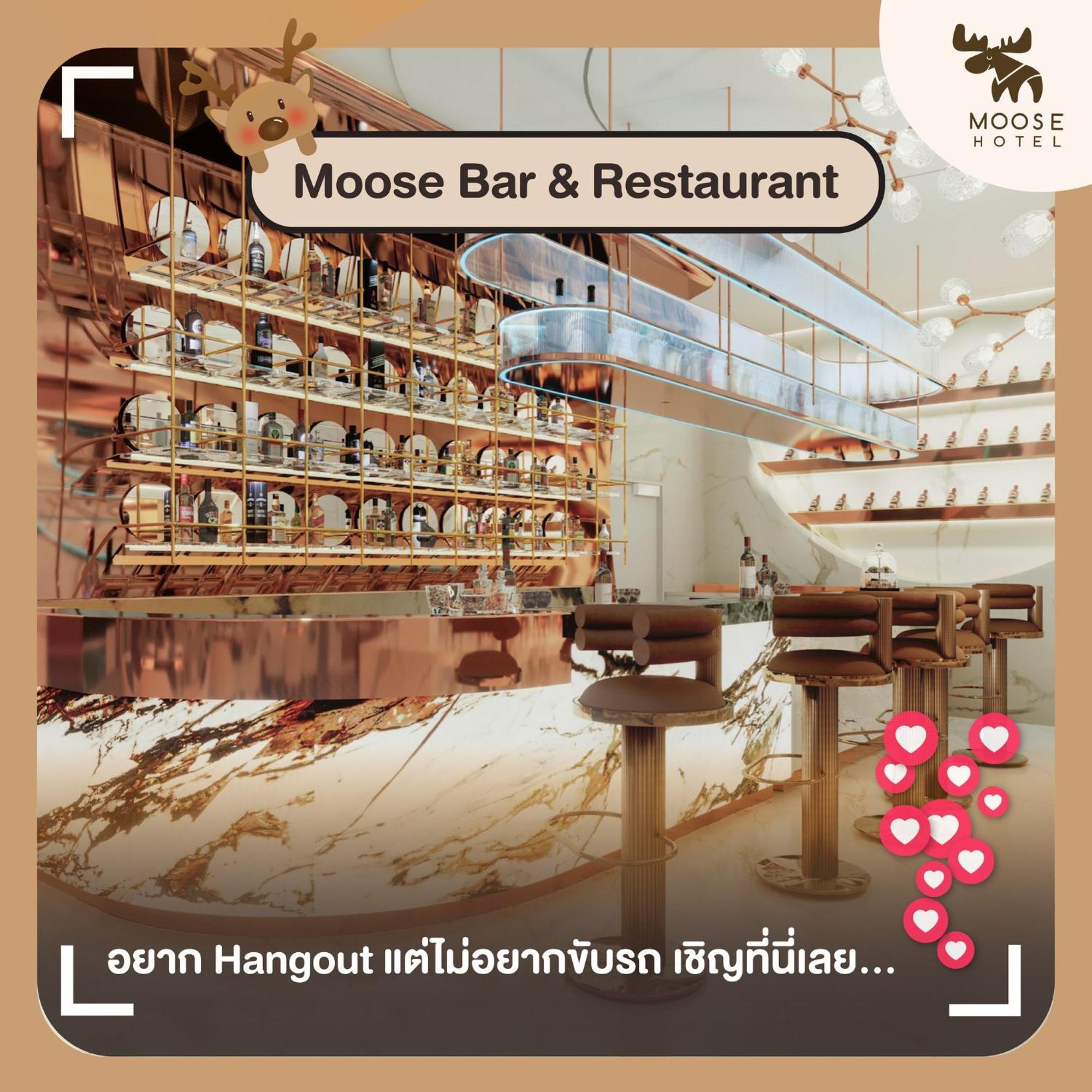 Moose Hotel Chiangmai Chiang Mai Exterior foto
